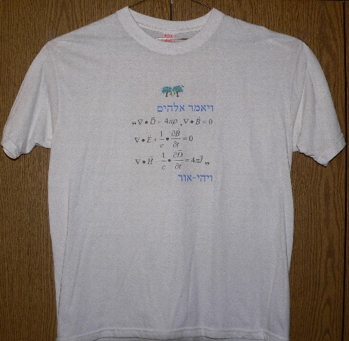 T-shirt: Maxwell's Equations